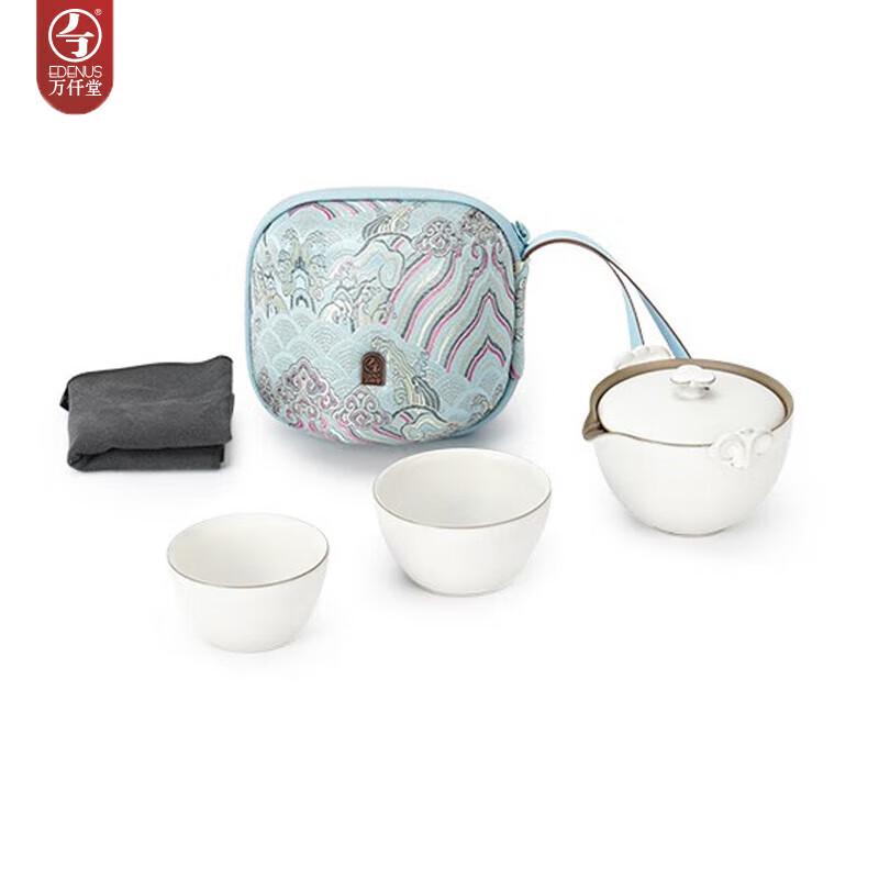 Wanqiantang Portable Tea Set with Easy Brew Pot