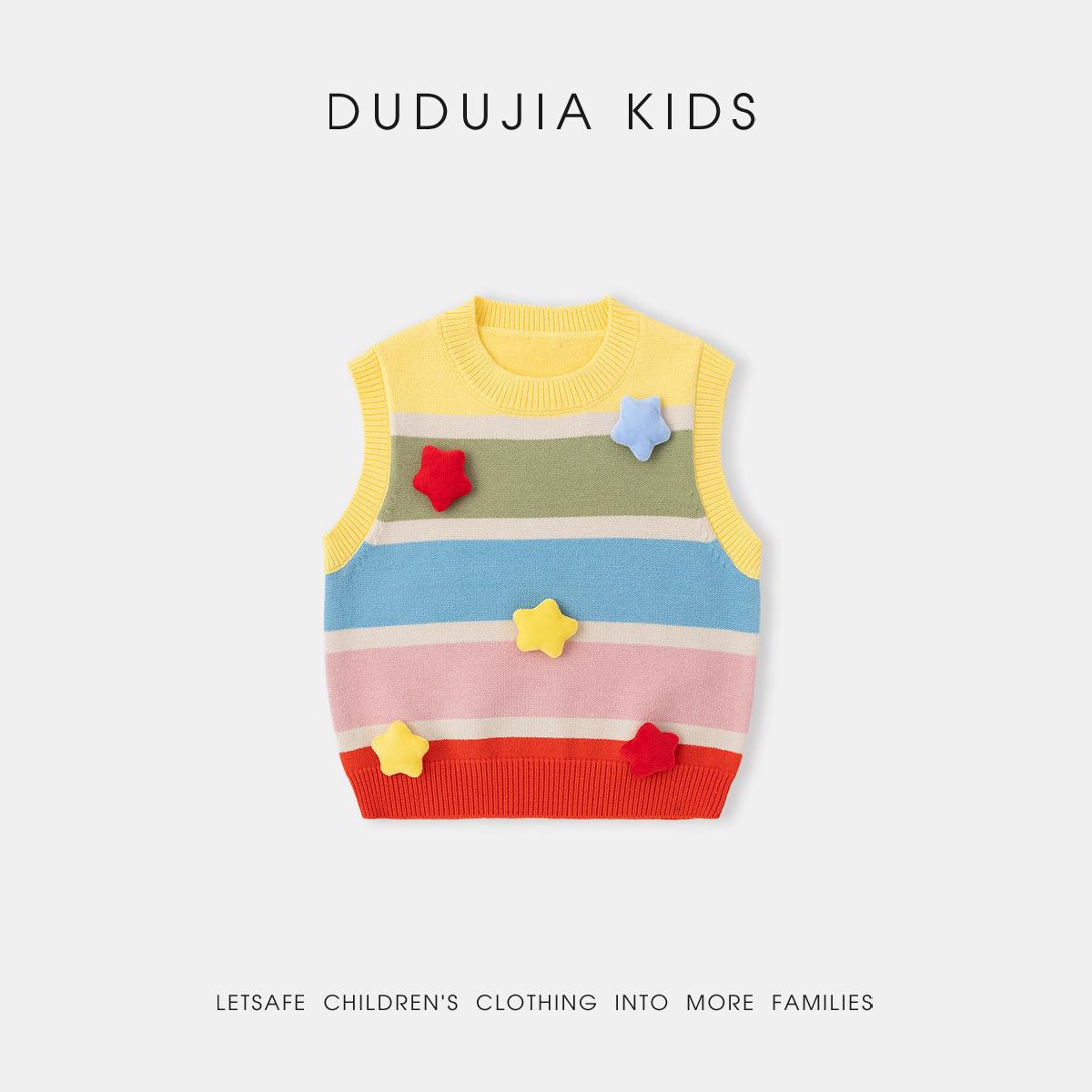 Dududu Kids Spring Knit Vest - Boys & Girls Trendy 2026 Edition 100cm