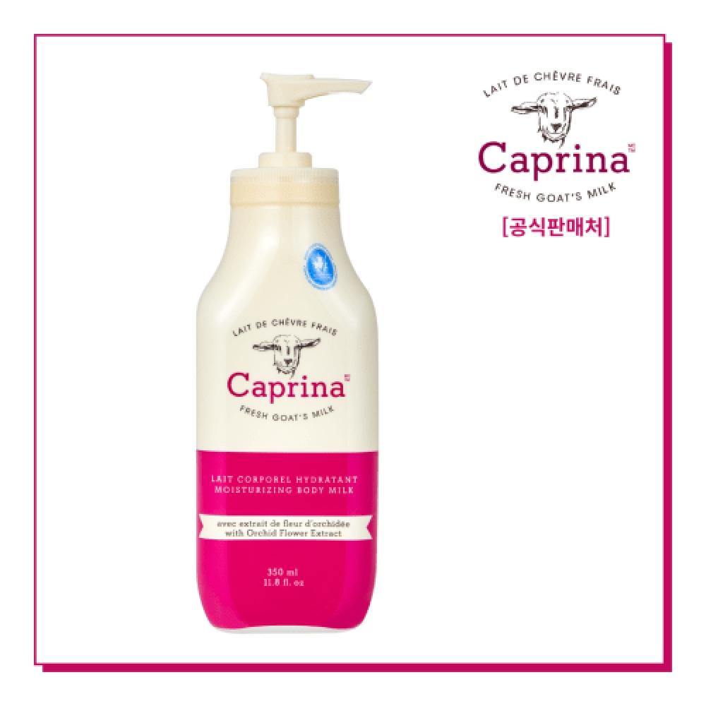 

Caprina Moisturizing Body Lotion 350ml Orchid Flower none