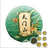 Yunnan Tea Tianmenshan Wildflower Fragrance Puerh Raw Tea 357g Ancient Cake Tea
