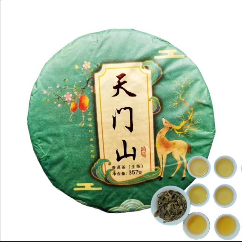 Yunnan Tea Tianmenshan Wildflower Fragrance Puerh Raw Tea 357g Ancient Cake Tea