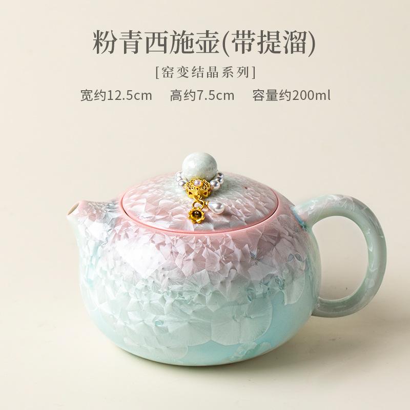 200ml Kiln Change Crystal Glaze Xishi Teapot Retro Tea Infuser Pot Tea Making Kettle With Ball Hole Drinkware Collection Gift
