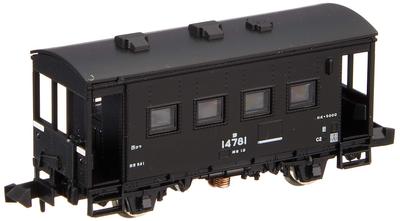 TOMIX N Gauge Yo5000 8705 Railway Model Freight Car