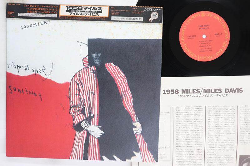 

LP Record MILES DAVIS 1958 Miles 20AP1401 CBS SONY 1979 Japan Obi Jazz Used