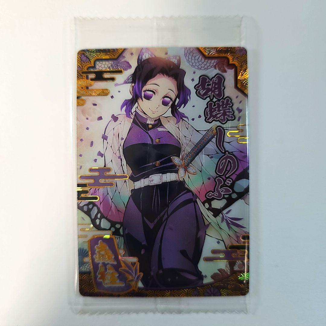 

[USED] Demon Slayer Wafer Card Shinobu Kocho W9-23 SR