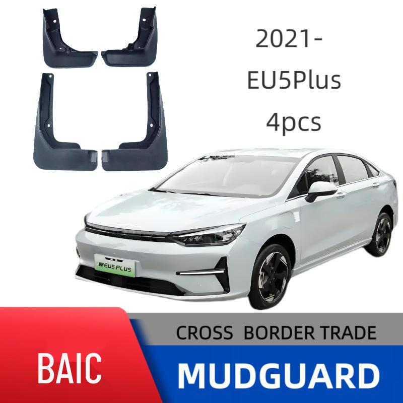 BAIC Eu5PLUS Car Mudguards and Mud Flaps