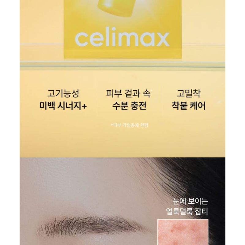 CELIMAX Maska Serum Rozjaśniająca Pory+ Przebarwienia