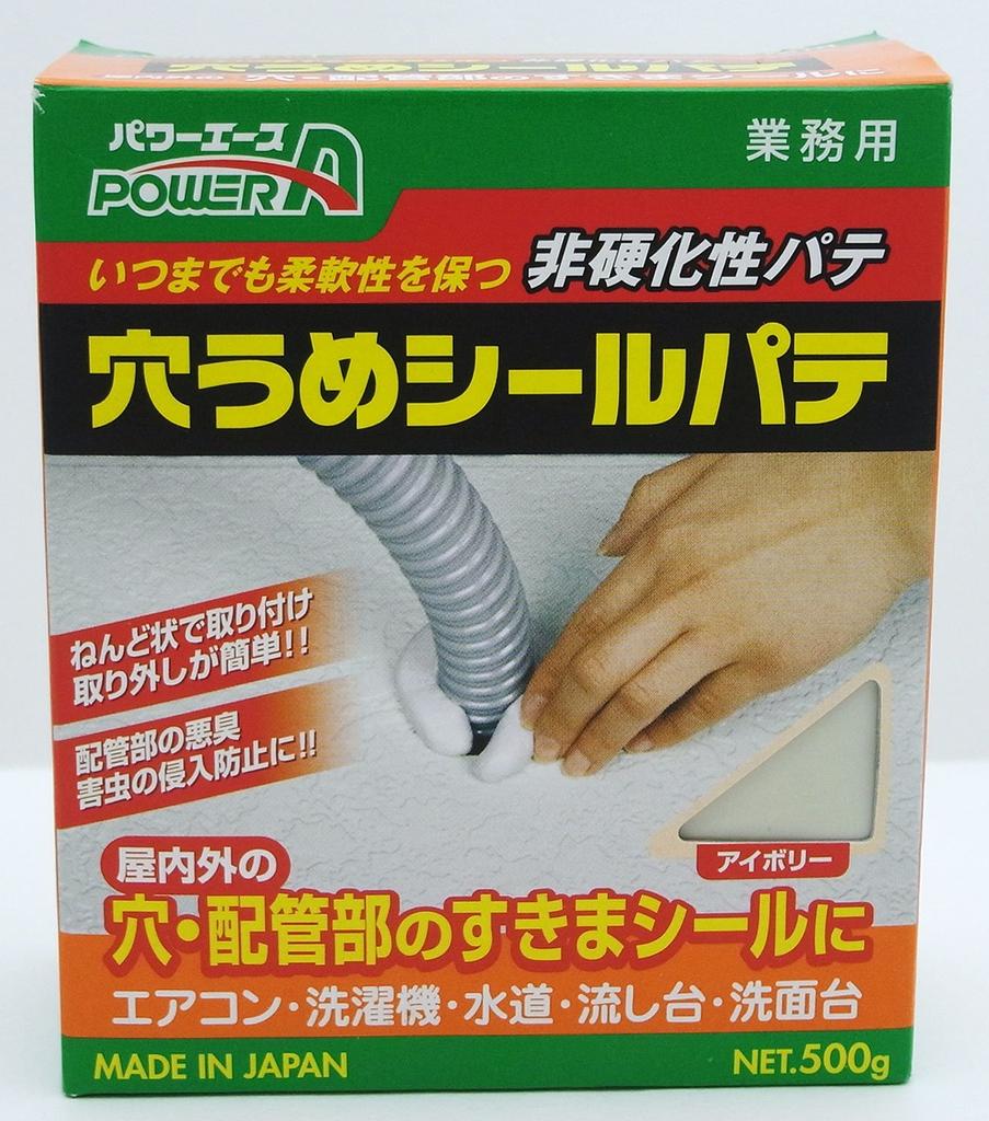 Arteco Power Ace Hole Filling Ivory Putty, Non-Hardening, 500g,