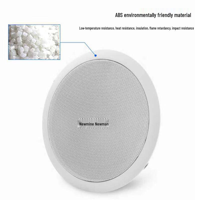 Newmine ND-7 8-inch PA Ceiling Speaker System (CN version)