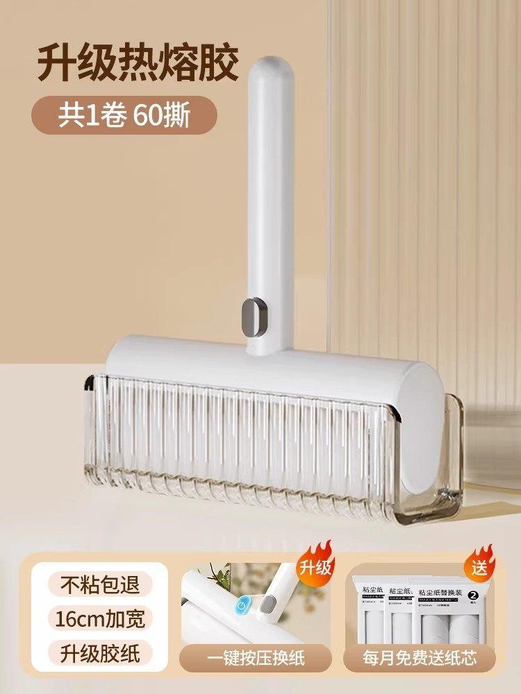 Hair sticker roller bed can be torn and replaced, roll paper roller brush sticks cat hair, household clothes hair cleaning
