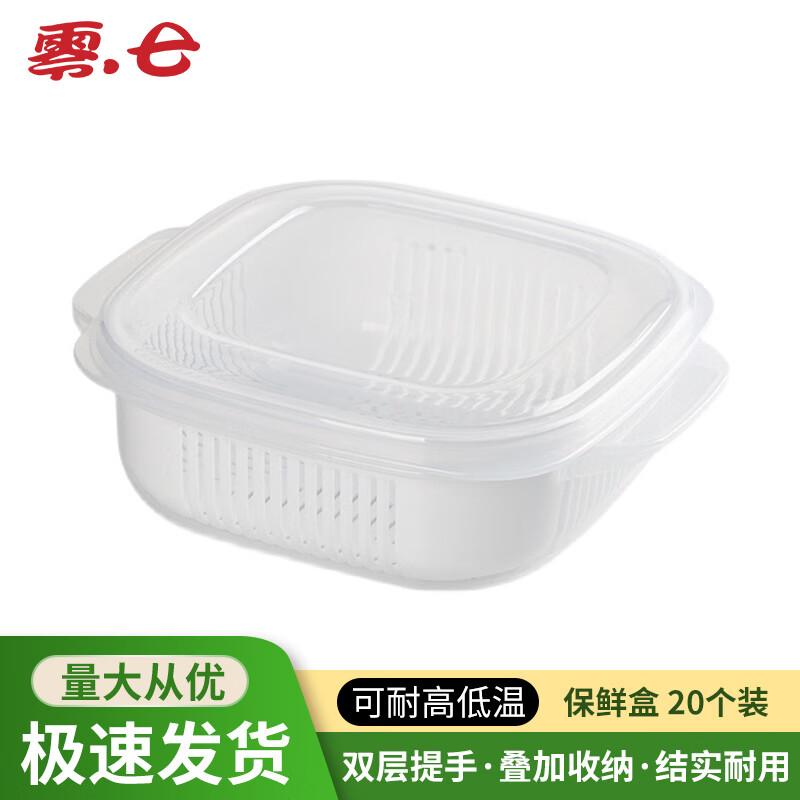 Zeropointseven Microwaveable Rice Freezer Bento Box (20-Pack)