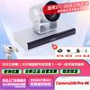 Huawei CloudLink Professional Video Conferencing Ecosystem (CN Version)