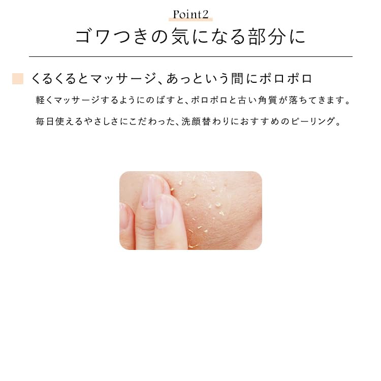 CEFINE Herb Clear Milk 120ml