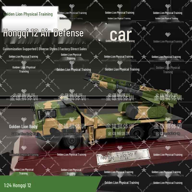 Golden Lion 1:24 Hongqi 12 Missile Vehicle Model