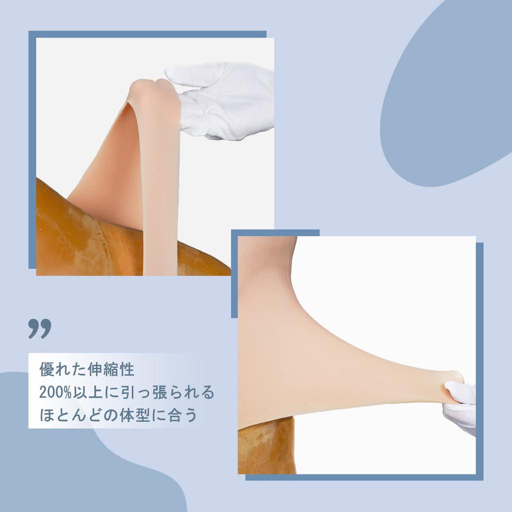 KUMIHO Muscle Suit, Abs, Fake Muscles, Beautiful Body, Cosplay, Silicone Muscles, Crossdressing, Chest Cutout, Asian Yellow