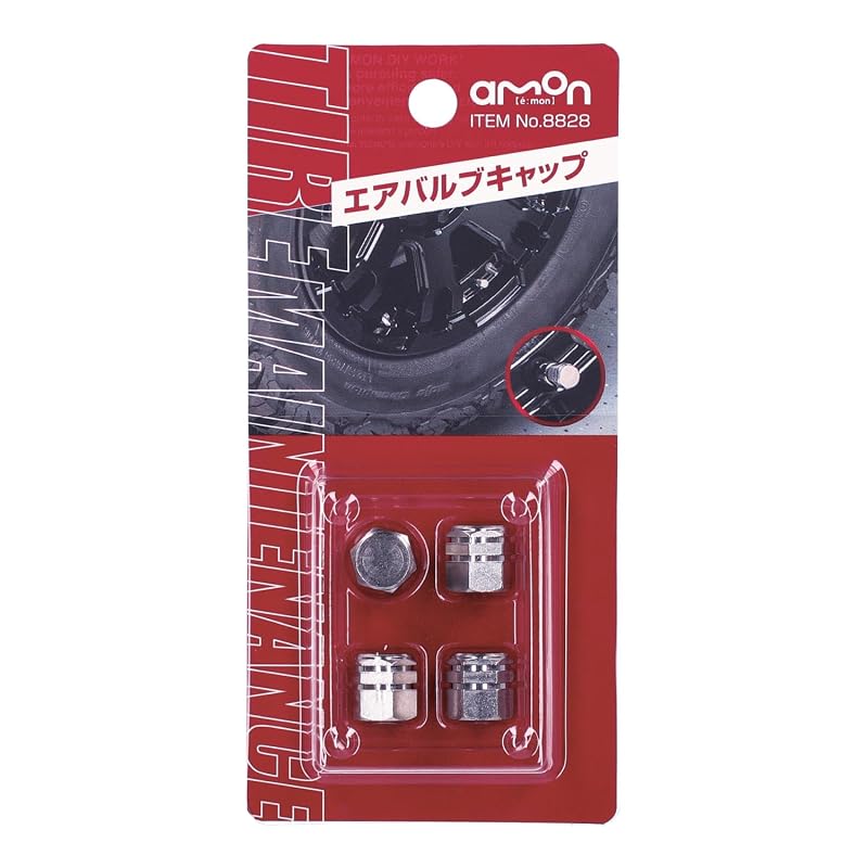 Amon Air Valve Caps, 2-Line Machined Type, 4-Pack, Replacement/Spare, Prevents Valve Core Contamination, 8828