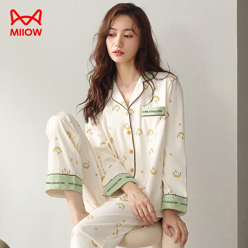 Maoren Women's Anti-mite Pure Cotton Long Sleeve Cardigan Pajama Set