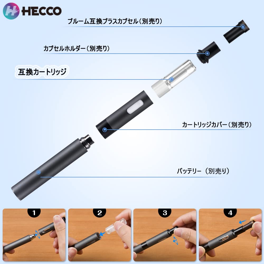HECCO Compatible Plume Plus Liquid Cartridge P Compatible Reproduction Grape Harmony Genuine Capsule Compatible Nicotine 0 Tar 0 Electronic Cigarette