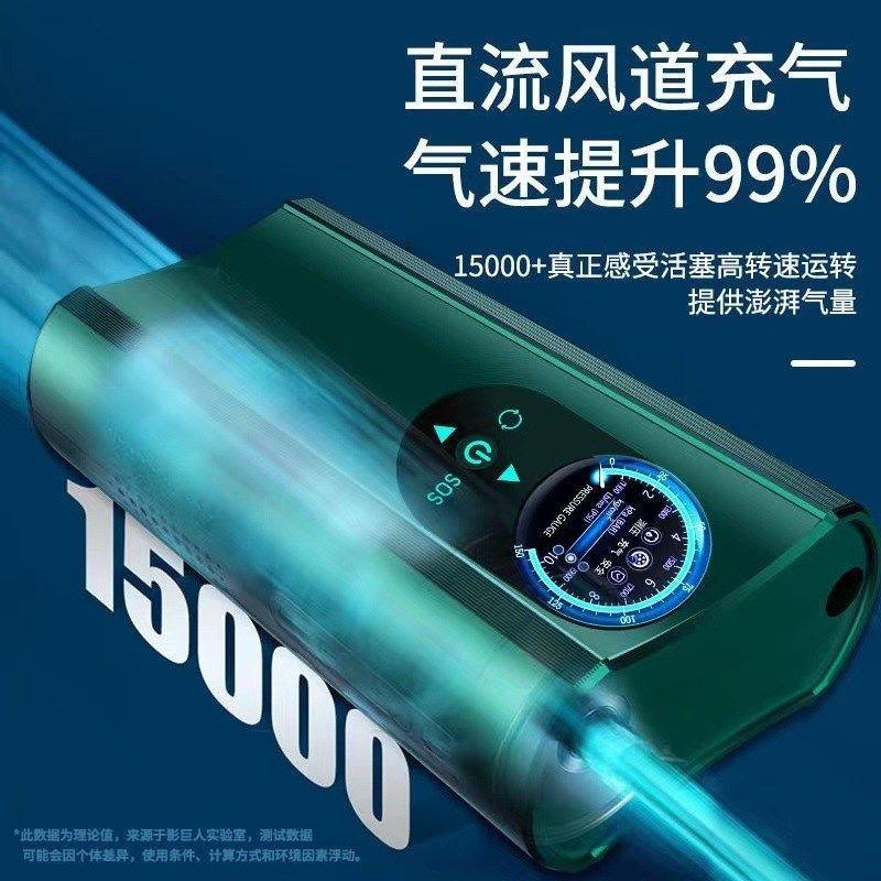 In Stock Vehicle Air Pump Portable Tire Air Pump Car Electric Car Air Pump Car In Stock Super Power Intelligent Air Pump (Car Model) Black