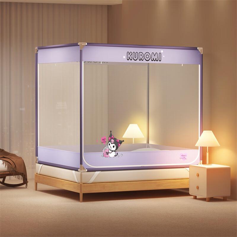 

OEING Kids Anti-Fall Mosquito Net 180*200*170cm
