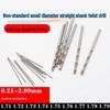 HSS Straight Shank Twist Drill Bit