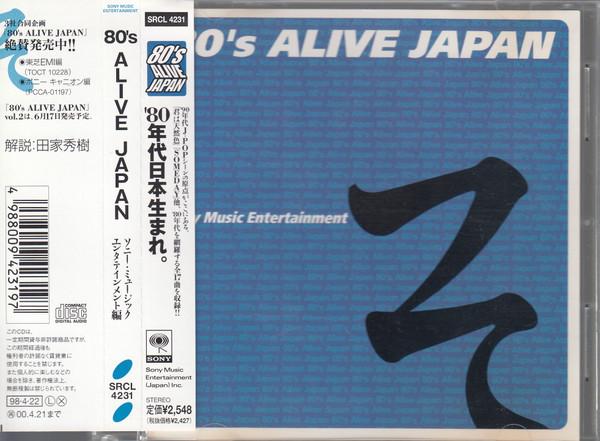 CD VARIOUIS - 80's Alive Japan Sony Music Enterta SRCL4231 Sony 1998 Japan ObiJapanese Pop/Rock Used