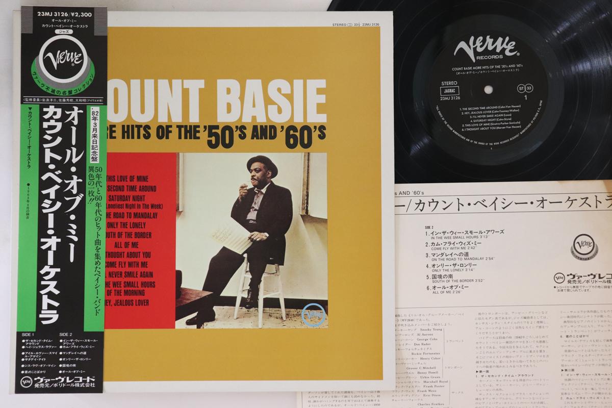 

LP Record COUNT BASIE - More Hits Of The 50 s And 60 s 23MJ3126 VERVE 1982 Japan Obi Jazz Used