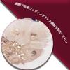 [BRIIKPP] Children's Hair Ornament with Flower Petals for Girls, Perfect for Recitals, Entrance Ceremonies, Graduations, Weddings, Bridal Photo Shoots