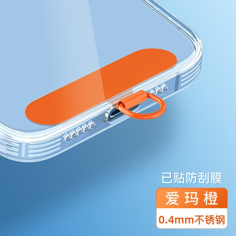 Stainless Steel Phone Clip Holder Anti Drop Phone Hook Pendant Wrist Strap Buckle