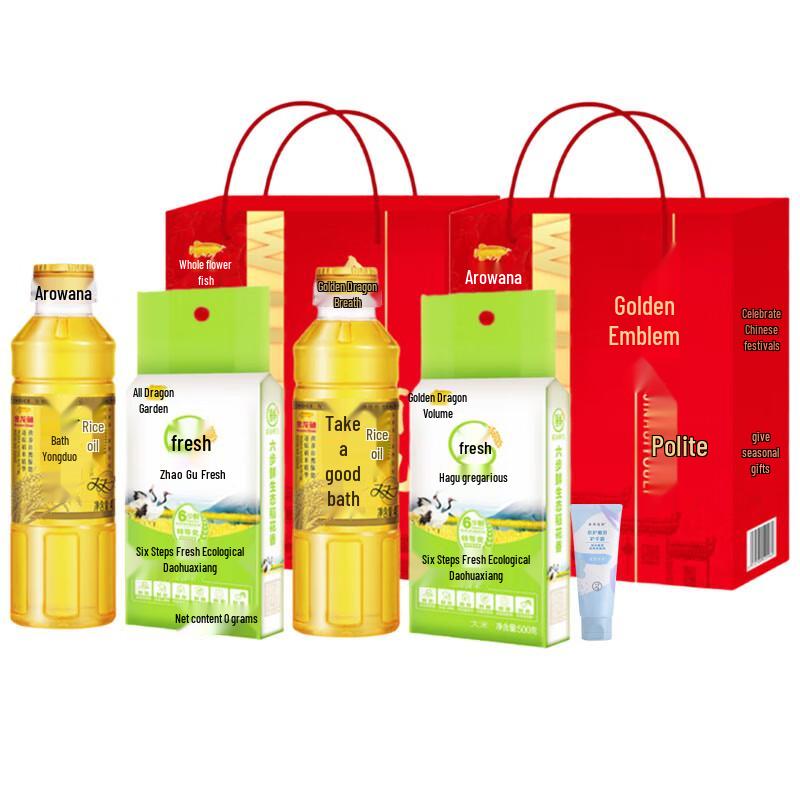 

Mentholatum Smooth Hand Cream & Arowana Gift Set
