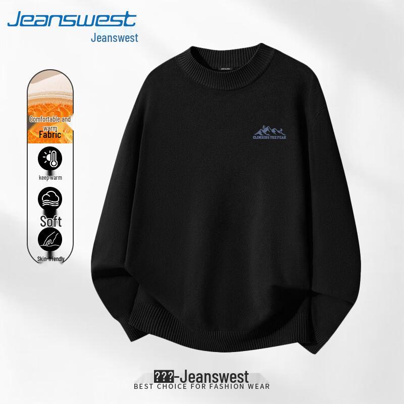 Jeanswest Men's Half-High Collar Knit Base Layer Top