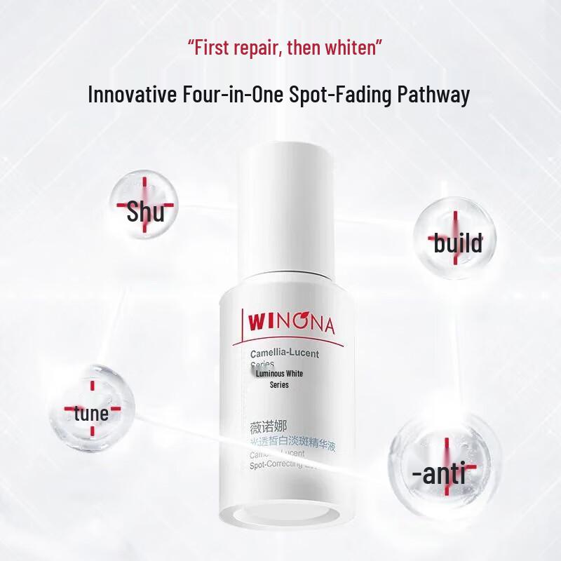 Winona Brightening & Spot-Fading Essence