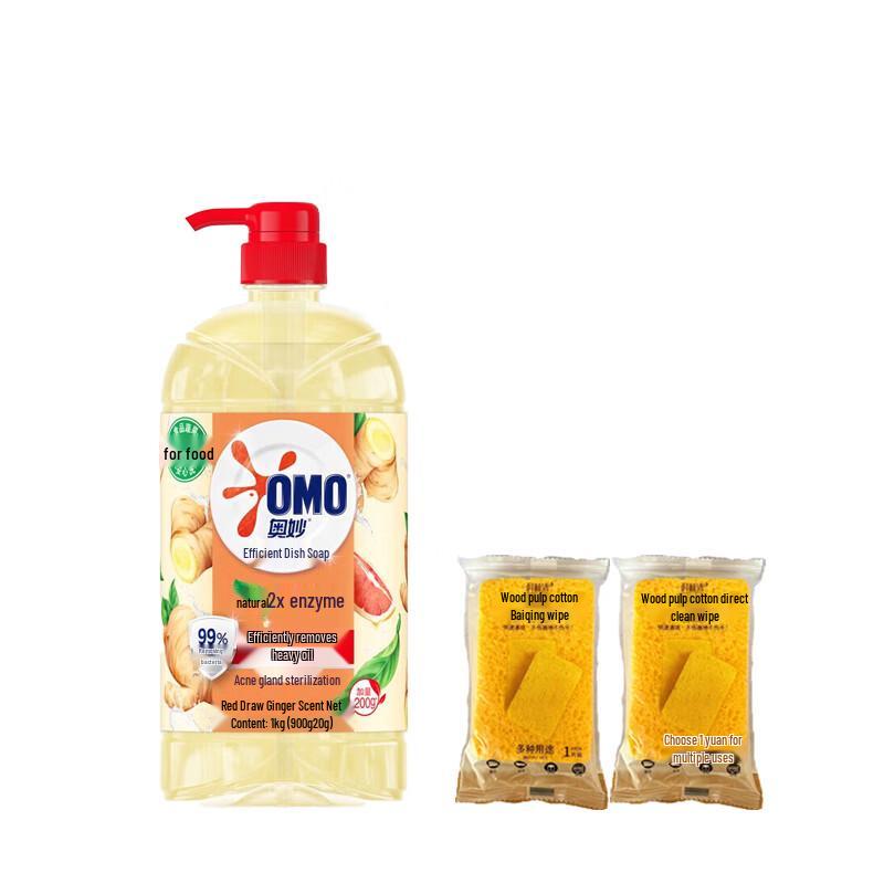 OMO Ginger Scent Dishwashing Liquid