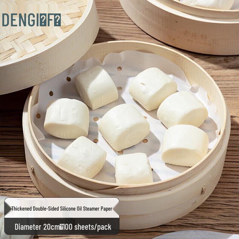 Dengbi Disposable Steamer Basket Liners