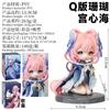 Q Version of Gong Xinhai Figure, Fully Painted, Two-dimensional Sitting Beautiful Girl, Trendy Play Doll Chassis Desktop Ornament
