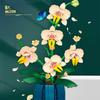 Moth Orchid Flower Building Blocks Bouquet Potted Desktop Decoration Puzzle Toy for Childrens Creative Holiday Gift