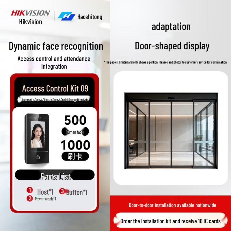

Haoshitong Face Recognition Access Control & Time Attendance Machine CN plug (adapter included) Automatic/Electric Door/Face Gate