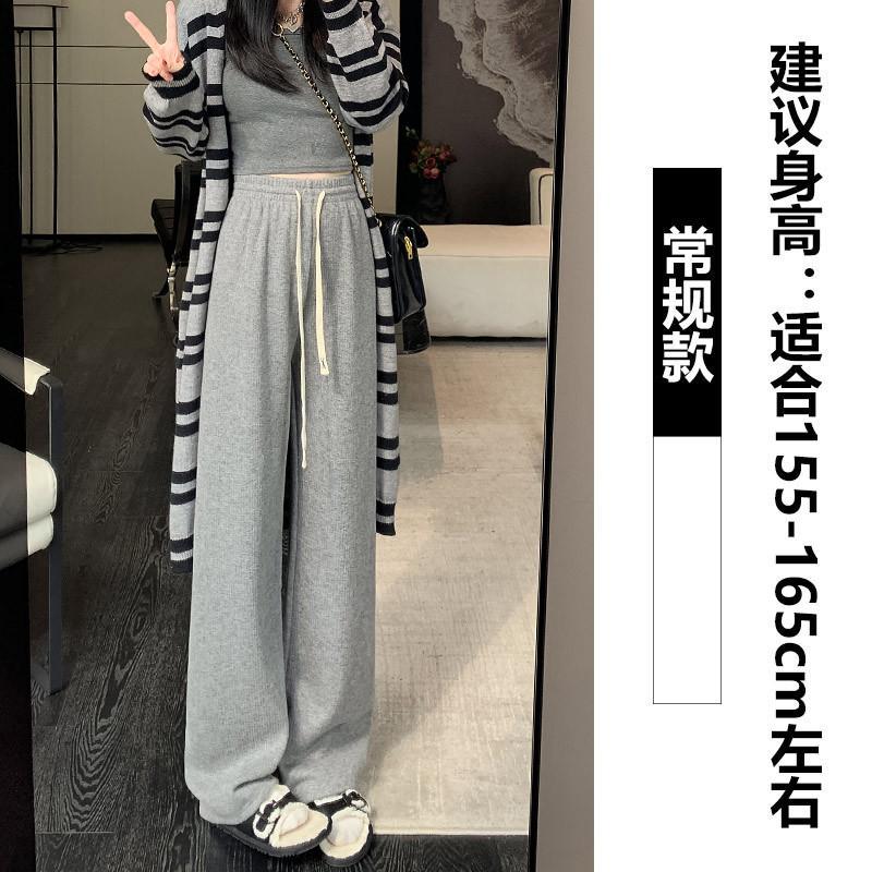 Wide-leg Pants Women's Spring and Autumn Velvet Lazy Narrow Version High Waist Drooping Casual Straight Imitation Cashmere Mopping Pants
