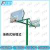 Fengta National Standard Outdoor Basketball Hoop