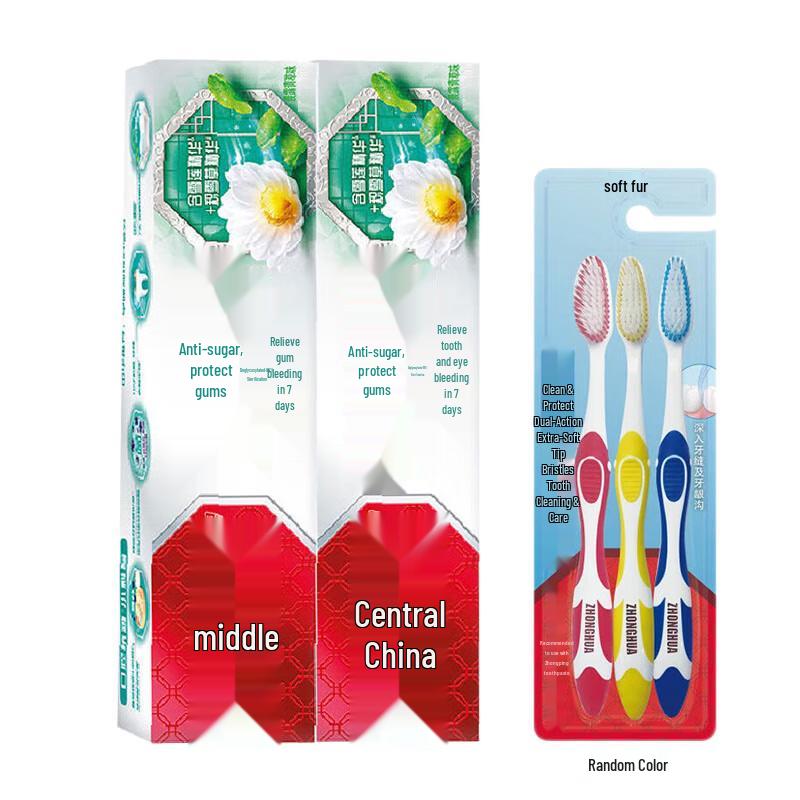 

Zhonghua Kids Xylitol Anti-Cavity Toothpaste