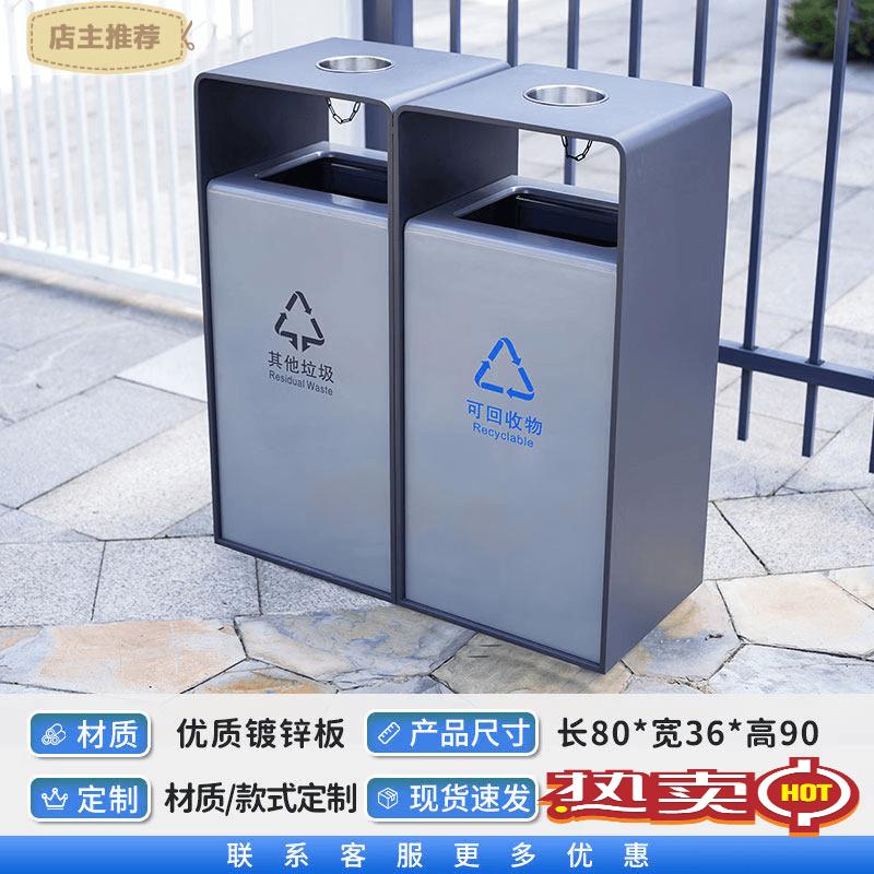 JPHZNB Outdoor Dual-Compartment Recycling Bin