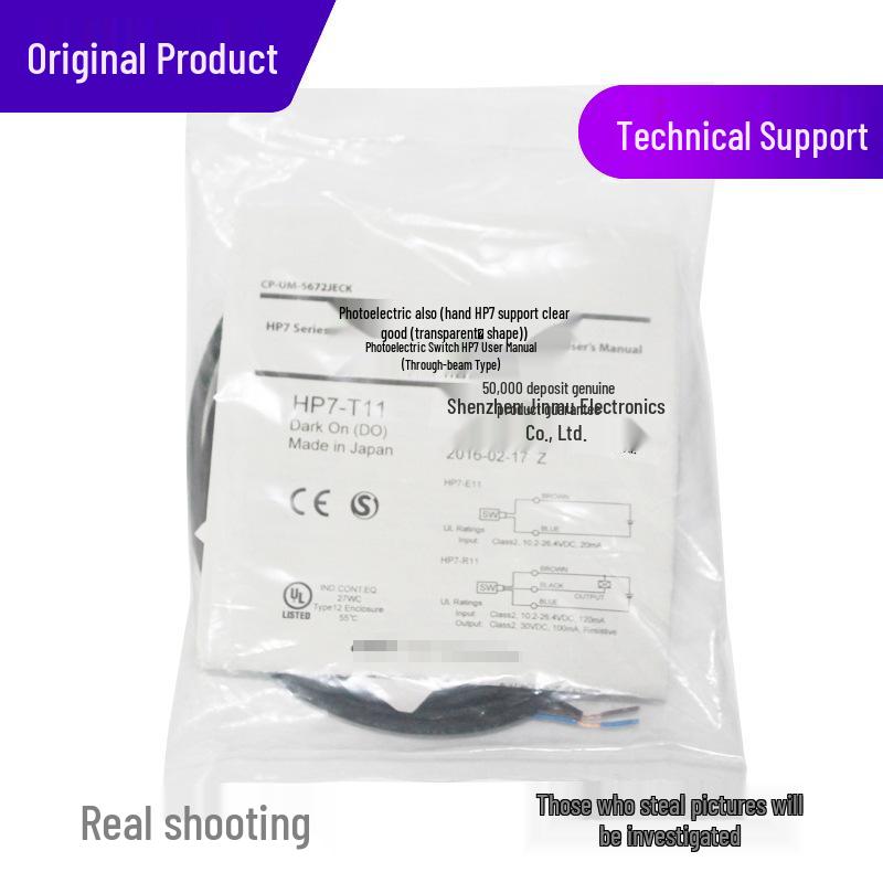 Brand New Genuine Photoelectric Switch HP7-T11 (Replaces HP100-T1, includes HP7-R11+HP7-E11)