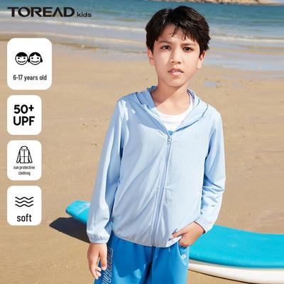 Kids' Summer UV Protection Jacket