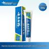 YUNNANBAIYAO Mint Oral Care Set