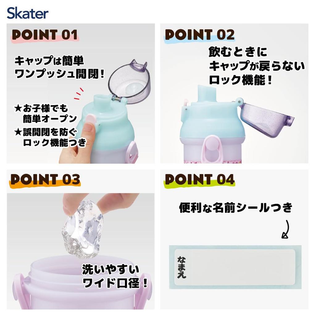 Skater Disney Princess Water 24 oz Made in Bottle, (480ml), Kids', Antibacterial, Child-Friendly, Lightweight, Japan, PSB5SANAG-A