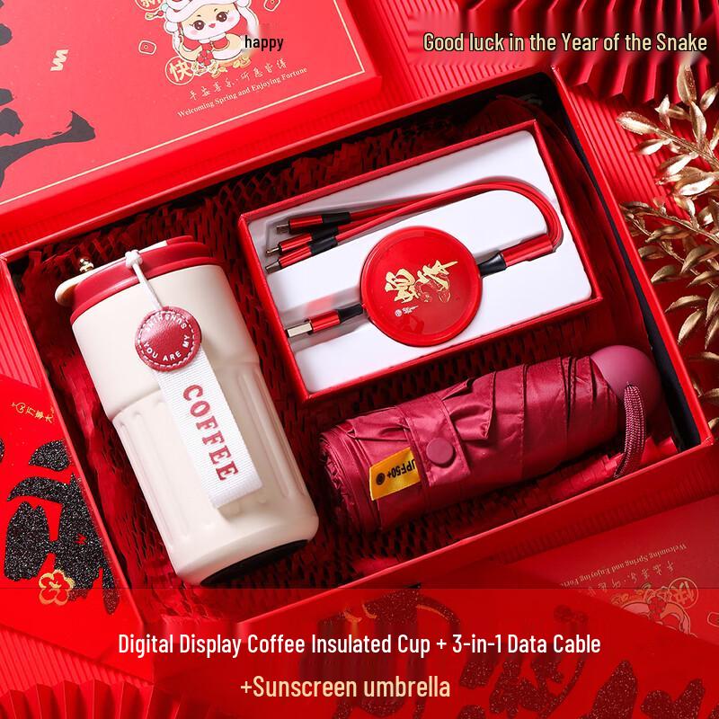 

New Year Digital Display Coffee Mug Gift Set