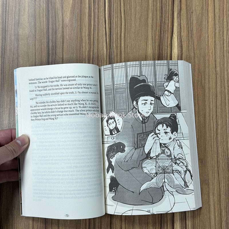 Danmei Novel The Disabled Tyrant’s Beloved Pet Fish Vol.2 English Novels By Xue Shan Fei Hu