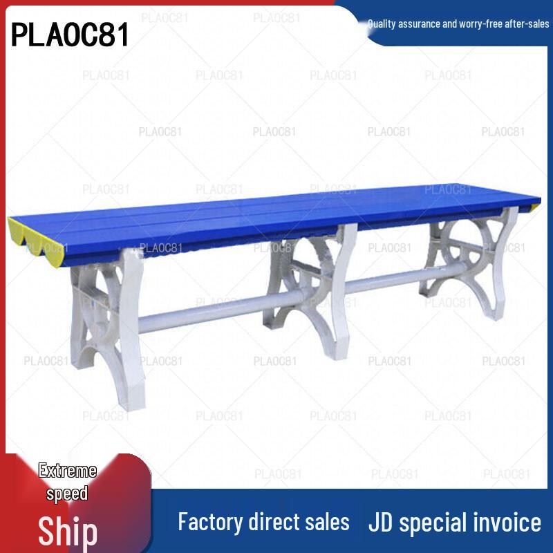 ABS Plastic Changing Room Bench