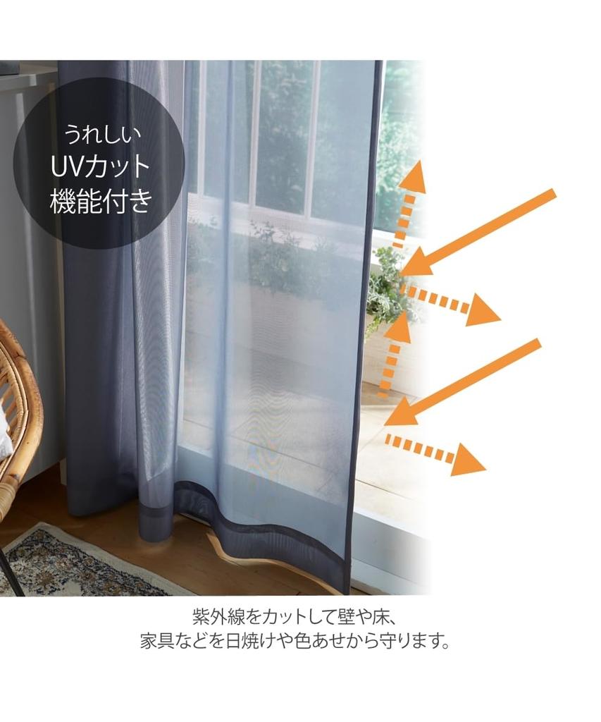 Nissen Mirror Lace Curtains (Picture Blocking and UV Protection) - Clear View, Gray, 14cm Wide x 176cm Long, 2 Panels