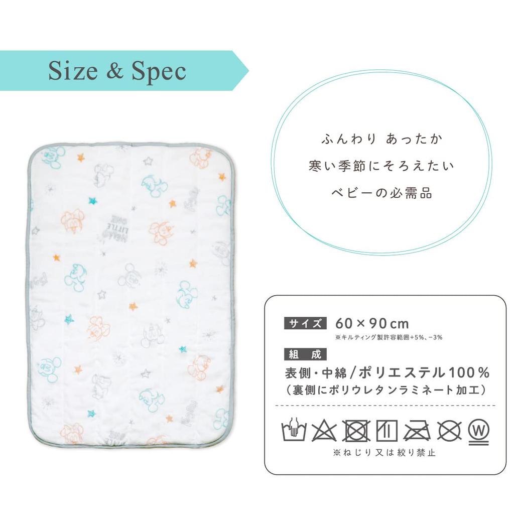 un doudou Baby Mini Warm Waterproof Flannel Mattress Disney Mickey Mouse Minnie Mouse Soft and Soft to the Waterproof with Elastic Corners Pad,